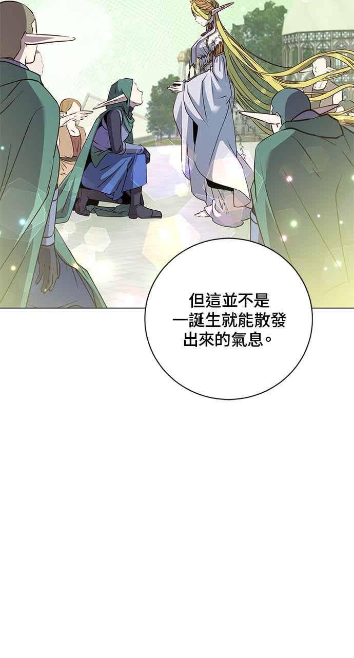 第189话 第6页