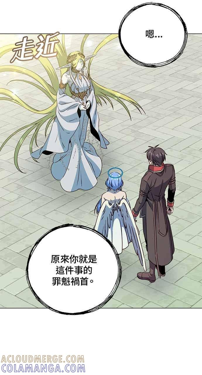 第189话 第7页