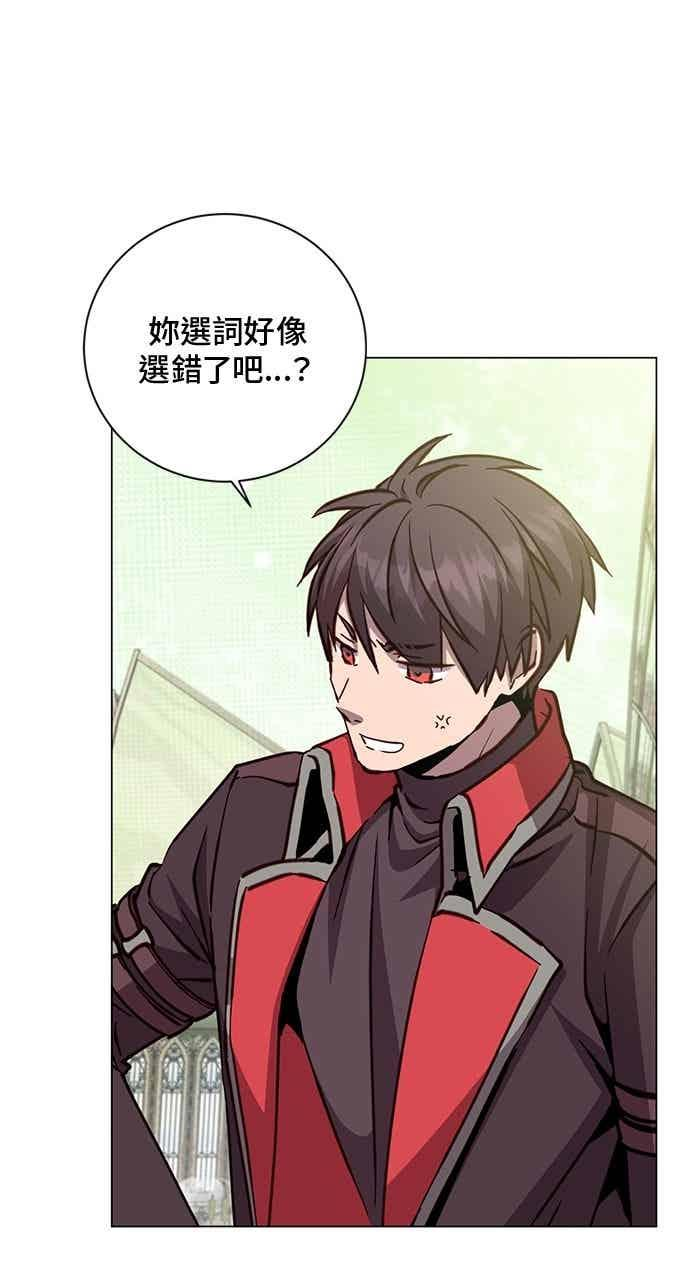 第189话 第8页