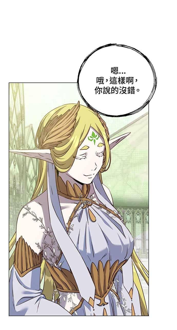 第189话 第9页