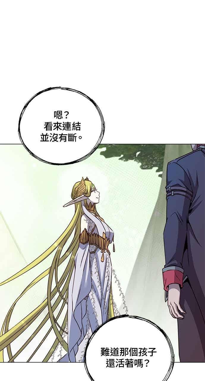 第189话 第11页