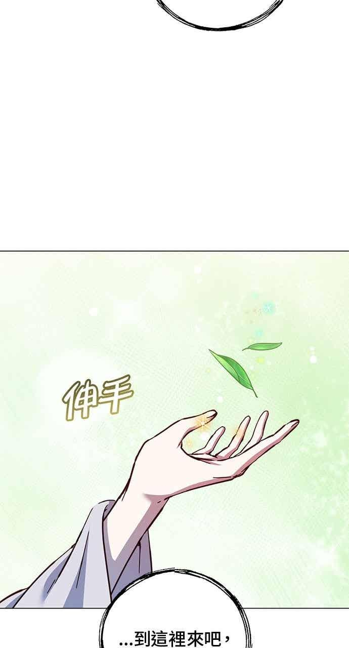 第189话 第12页