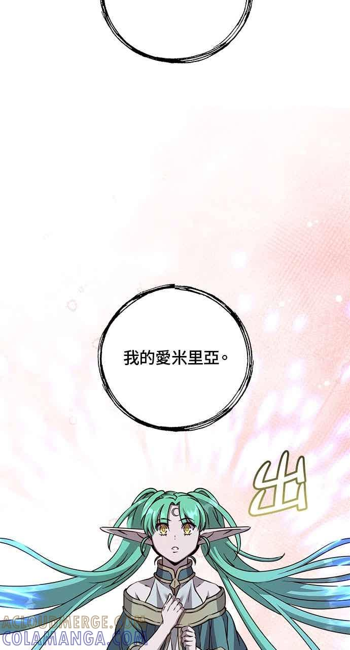 第189话 第13页