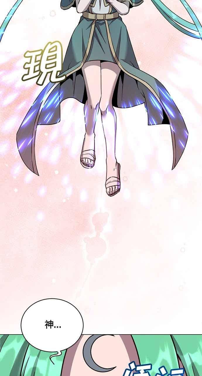第189话 第14页