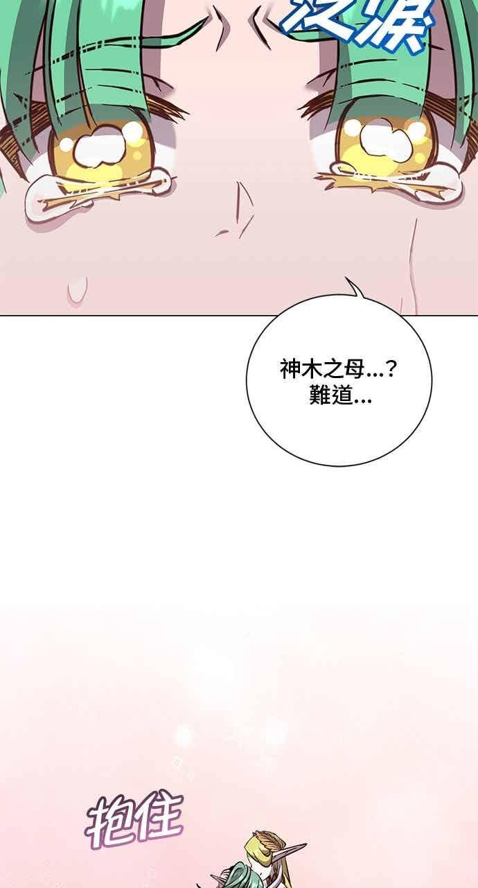 第189话 第15页
