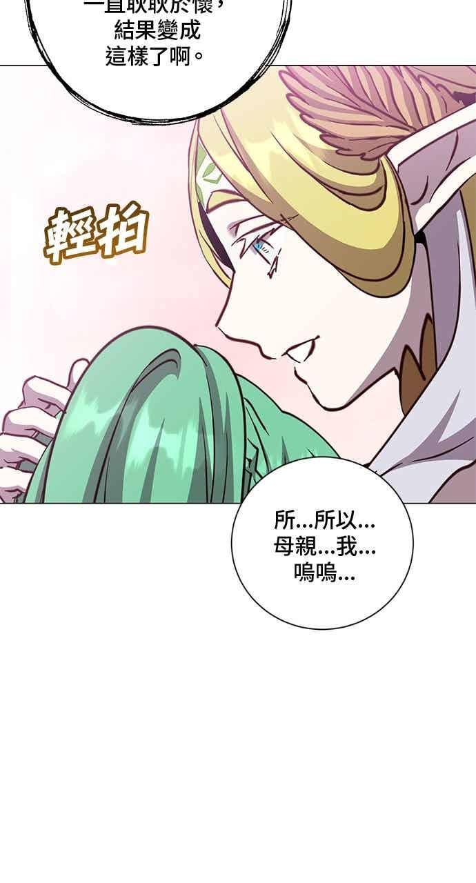 第189话 第17页