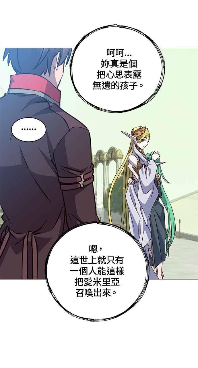 第189话 第18页
