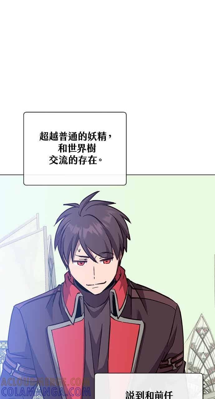 第189话 第19页