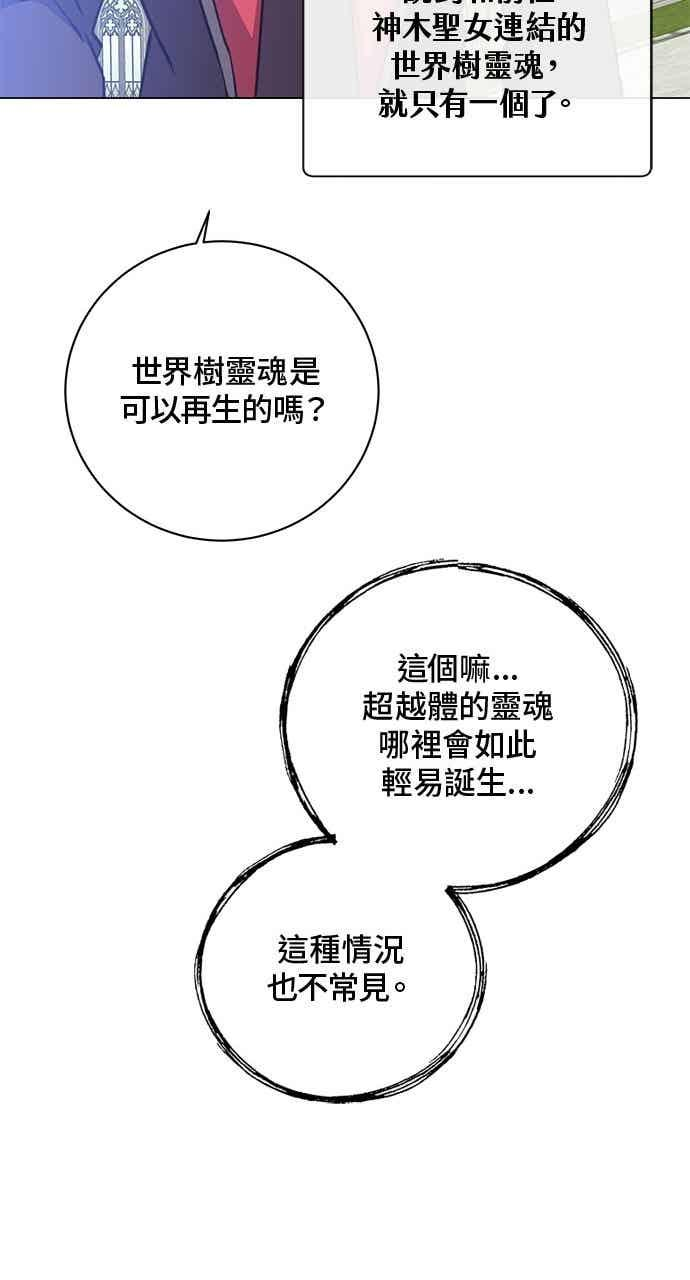 第189话 第20页