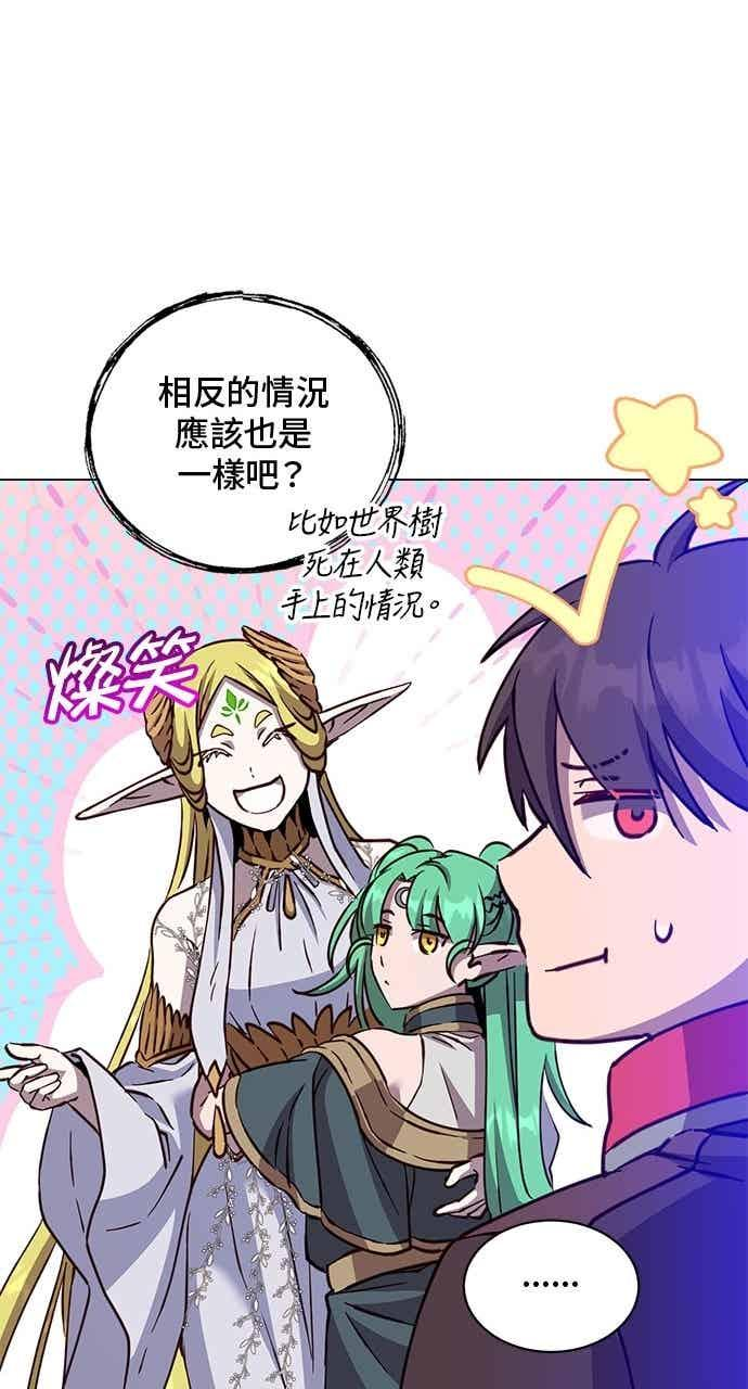 第189话 第21页