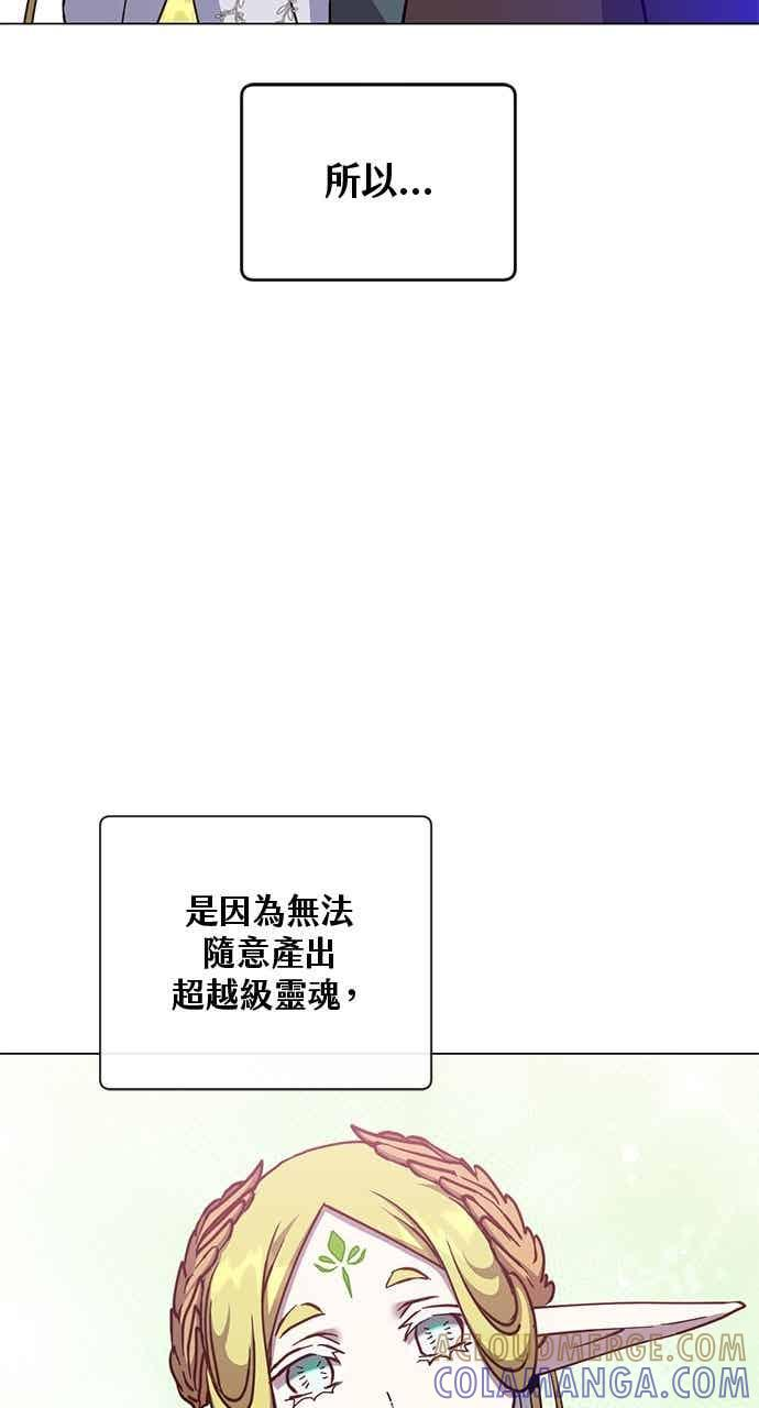 第189话 第22页