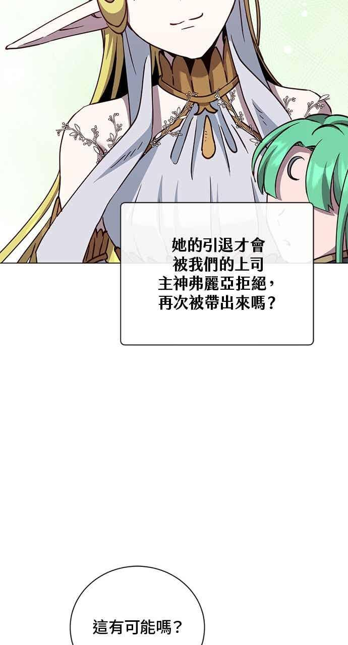 第189话 第23页