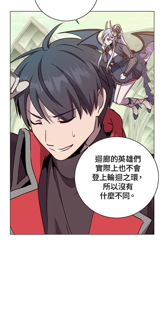 第189话 第24页