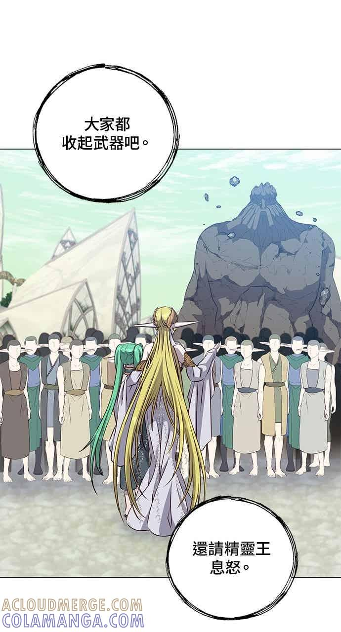 第189话 第25页