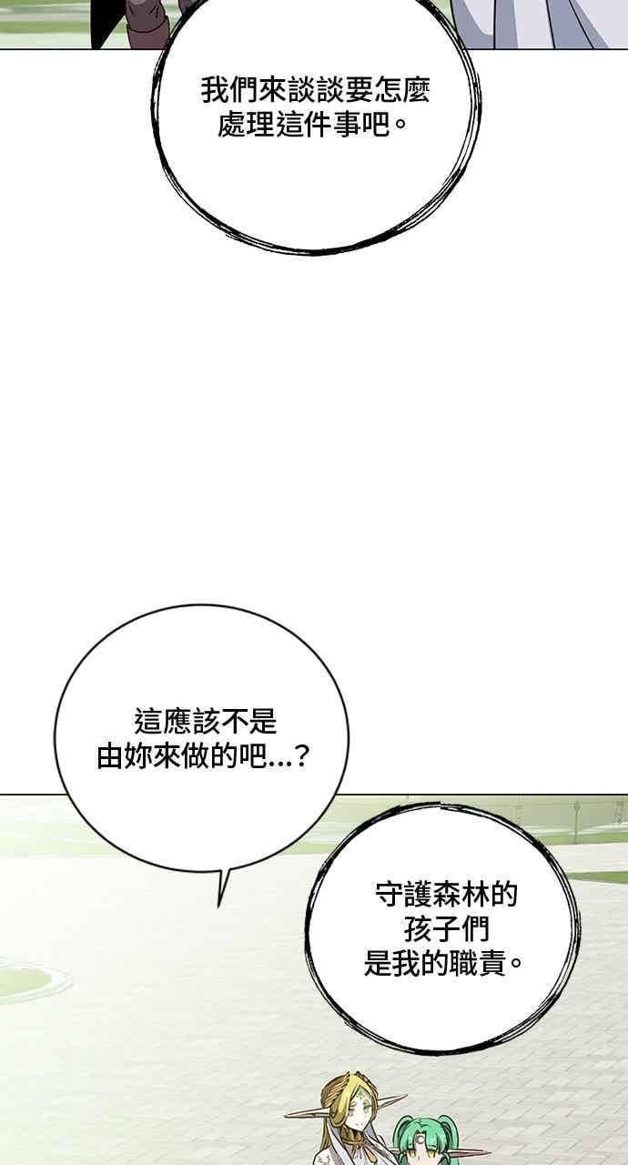 第189话 第27页