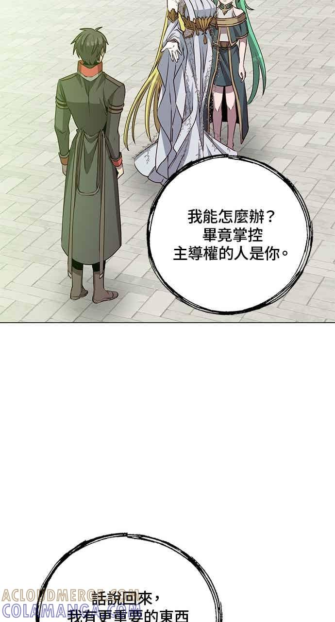 第189话 第28页