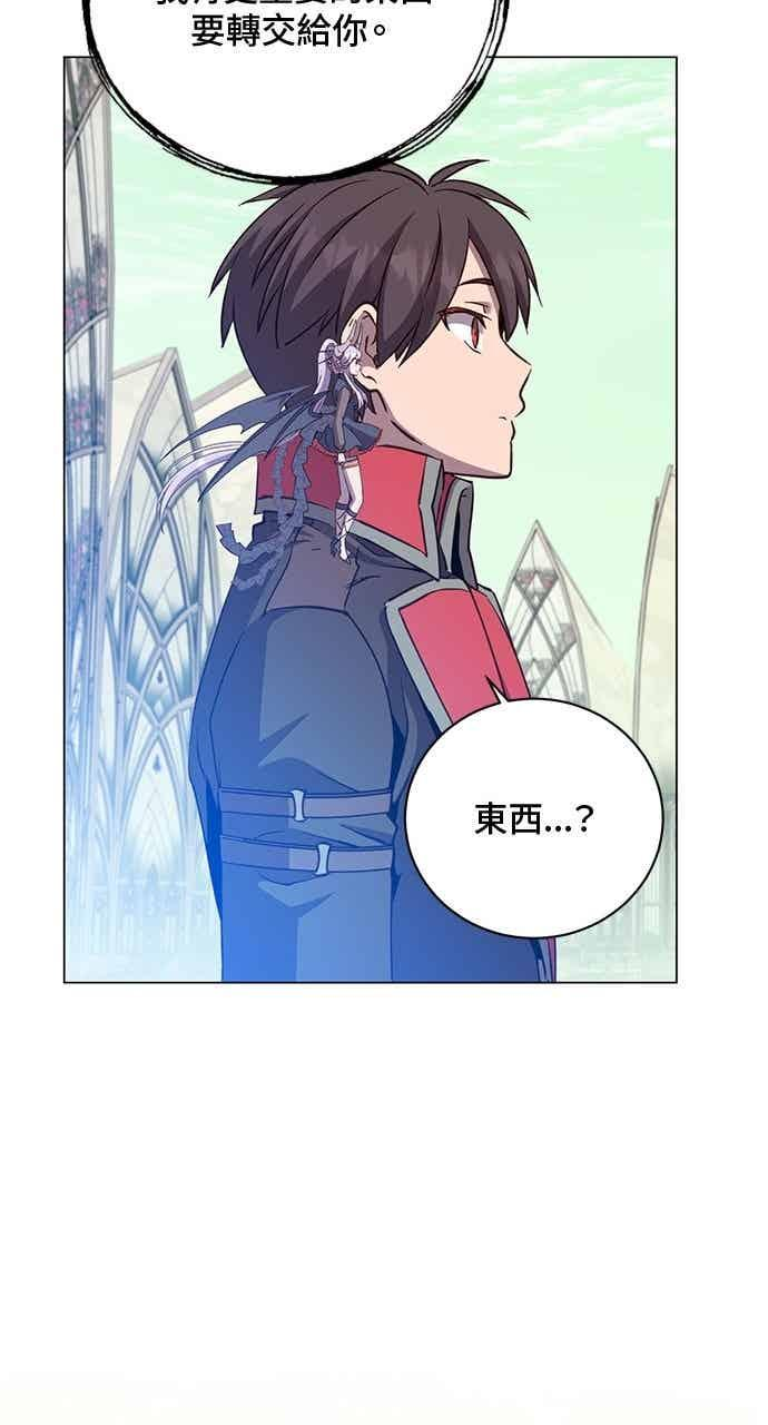 第189话 第29页