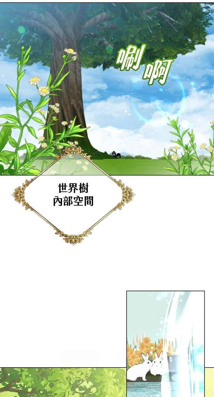 第189话 第33页