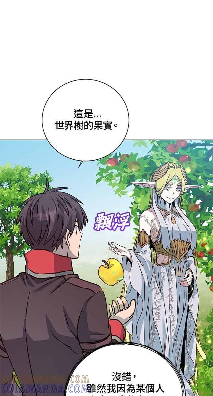 第189话 第37页