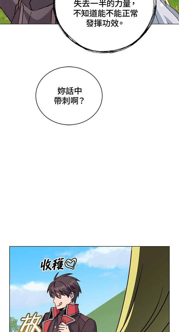 第189话 第38页