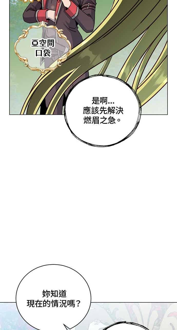 第189话 第39页