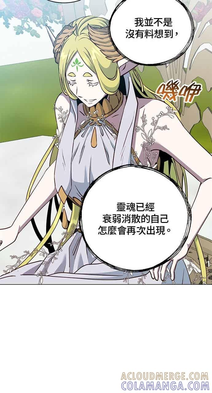 第189话 第40页