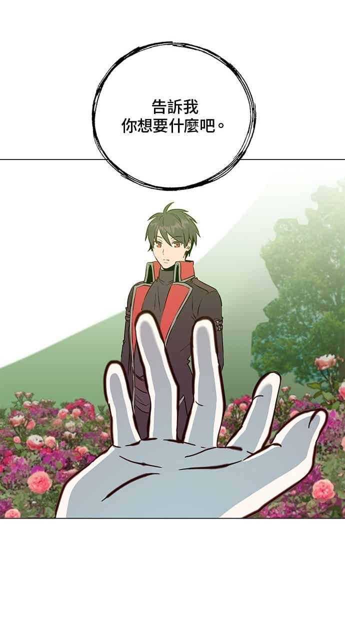 第189话 第41页