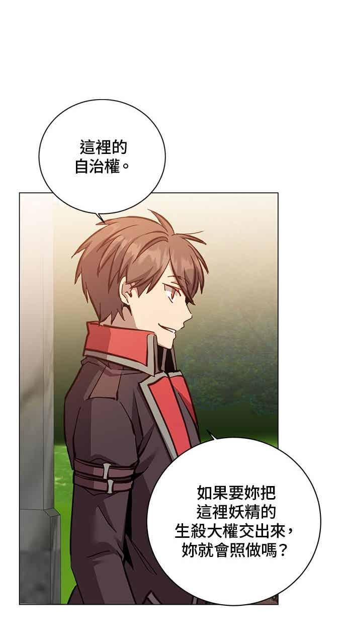 第189话 第42页