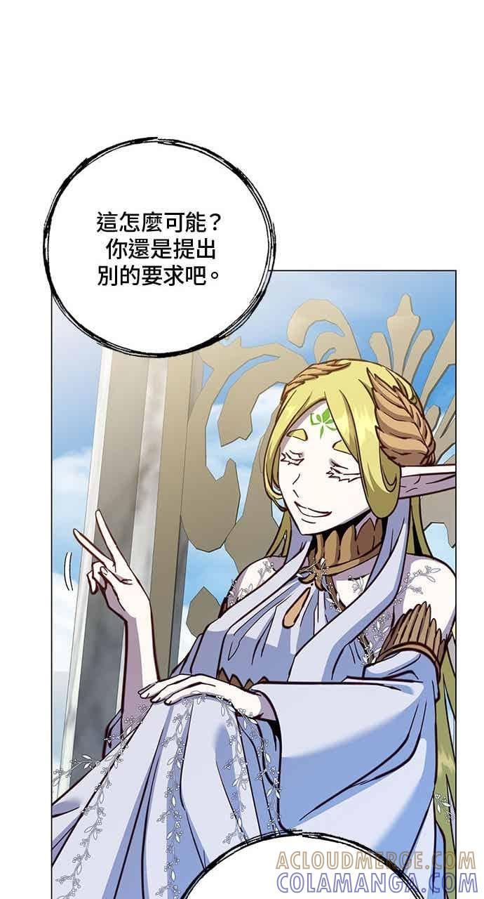 第189话 第43页
