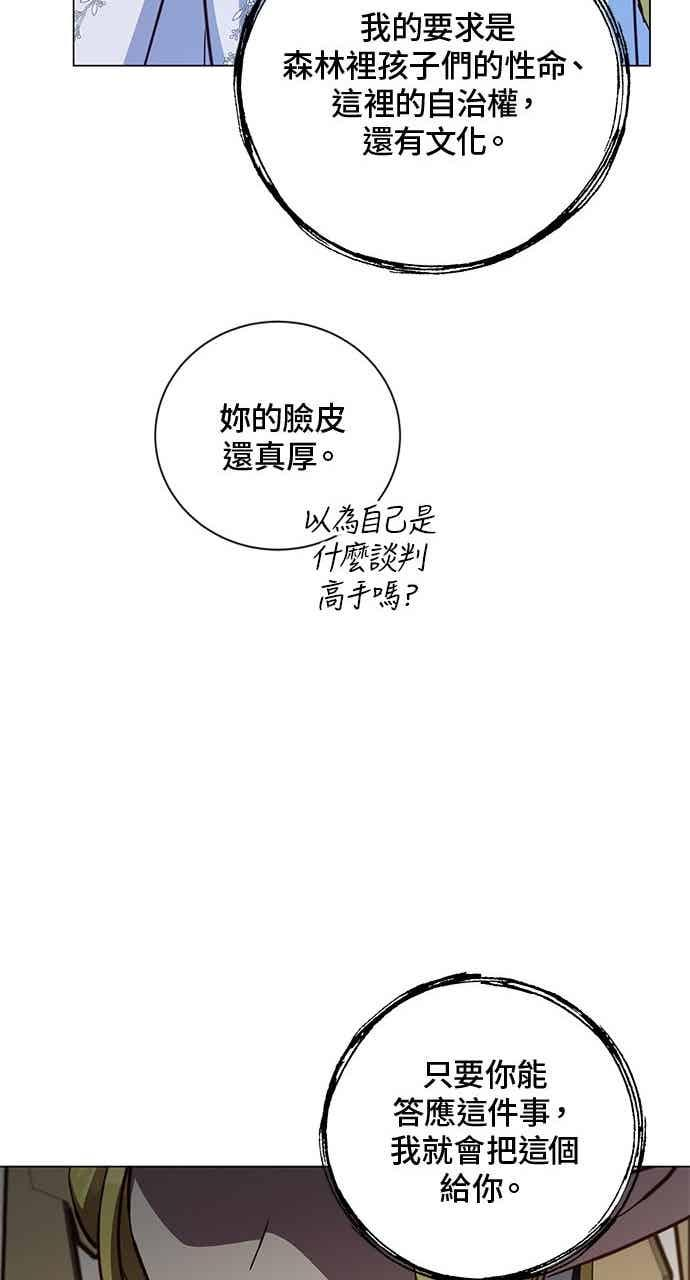 第189话 第44页