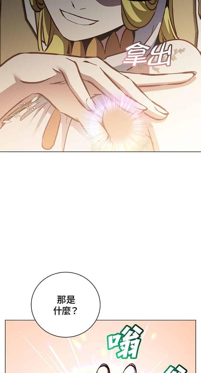 第189话 第45页