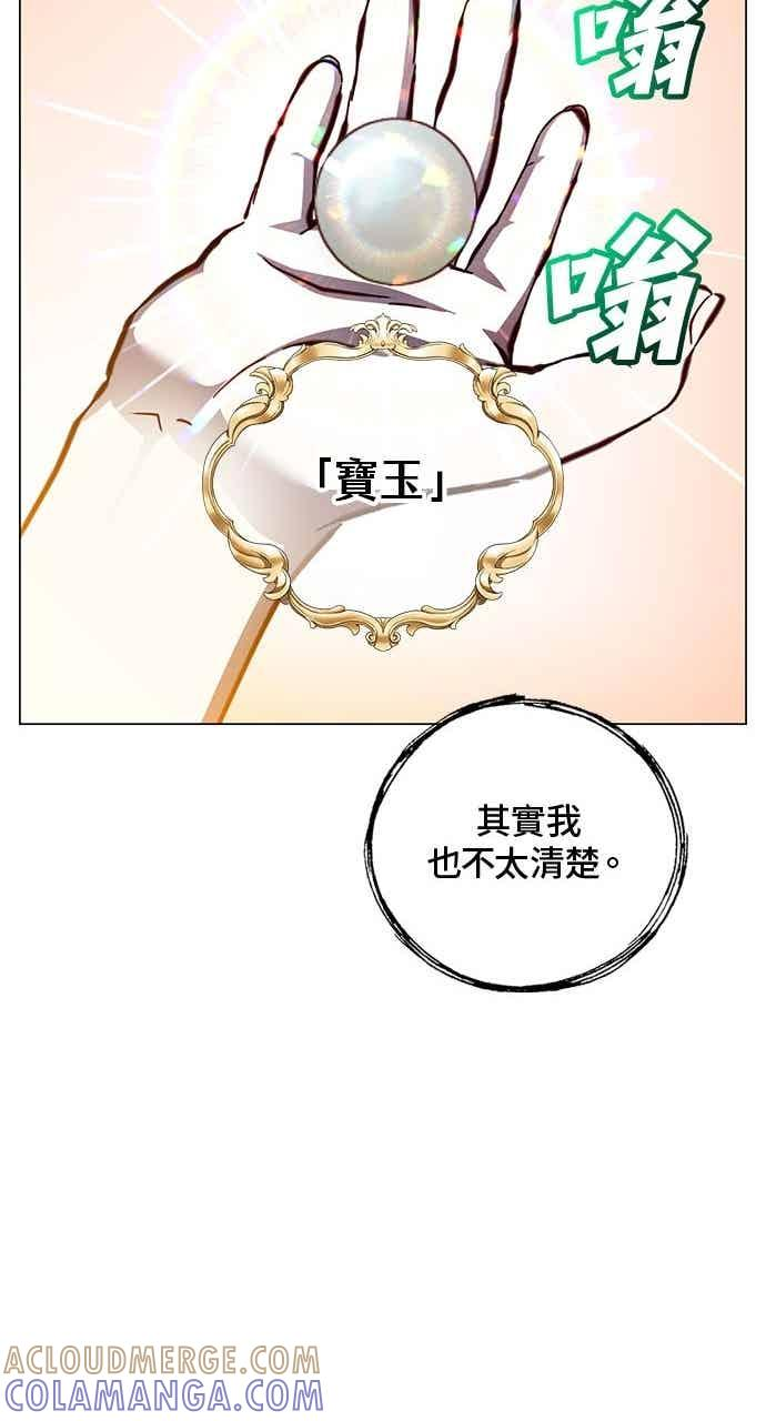 第189话 第46页