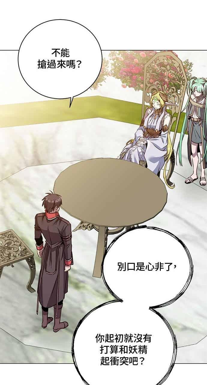 第189话 第47页