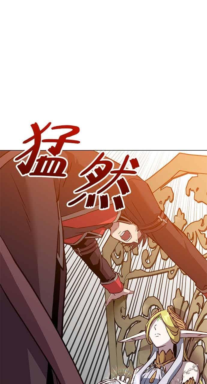 第189话 第50页