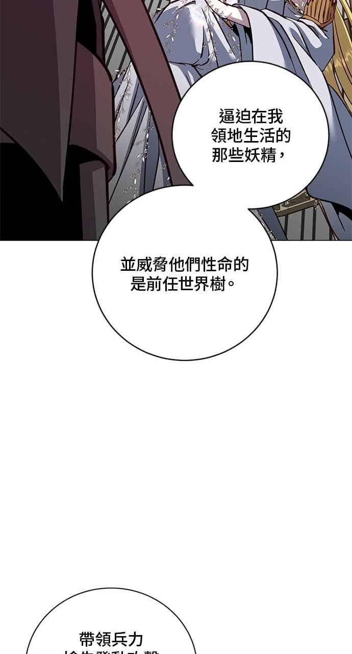 第189话 第51页