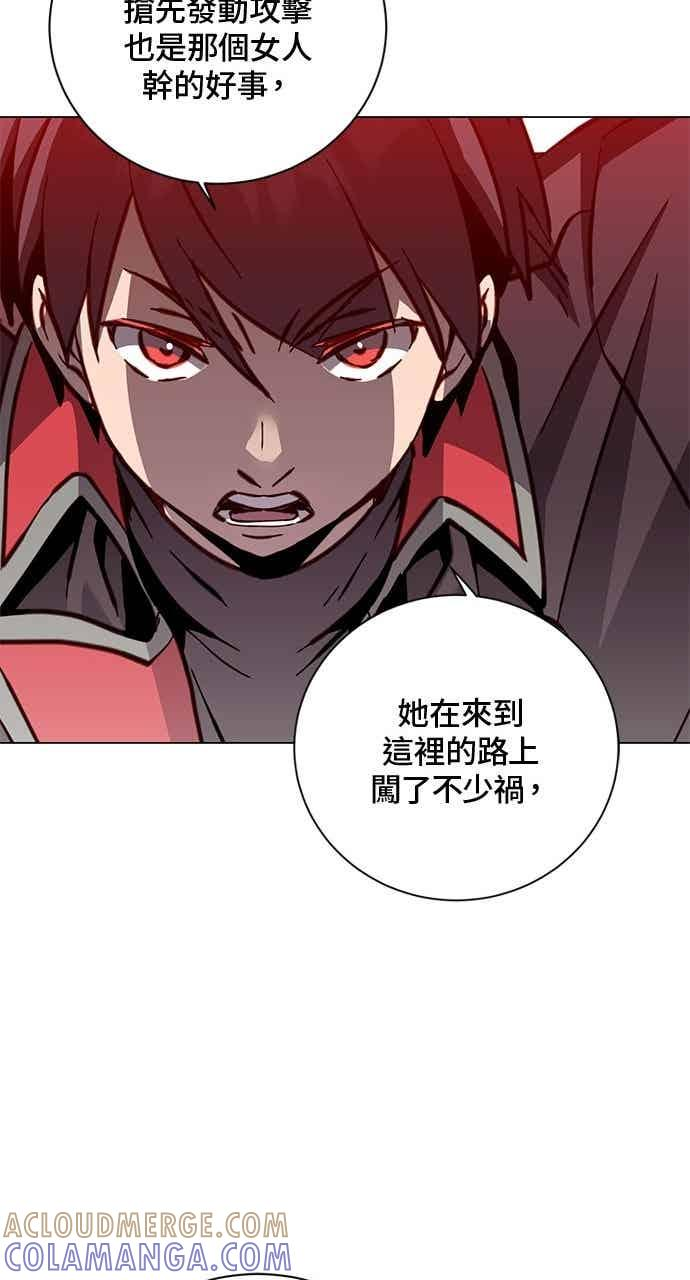 第189话 第52页