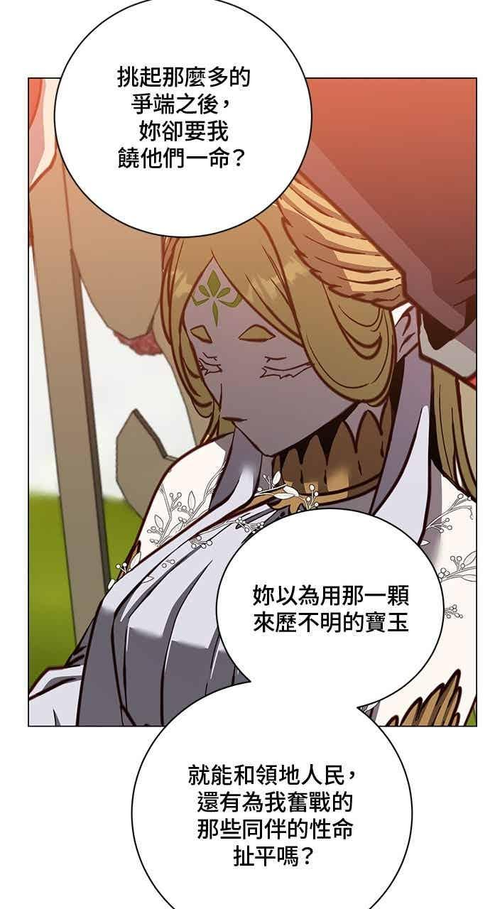 第189话 第53页