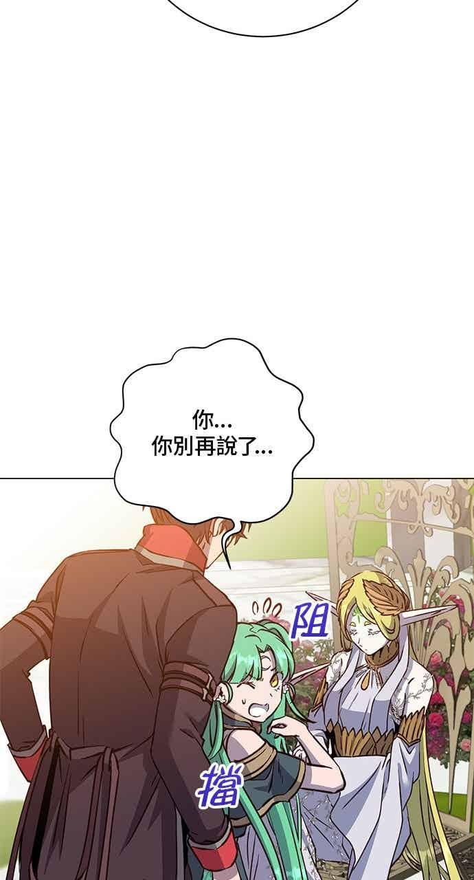 第189话 第54页