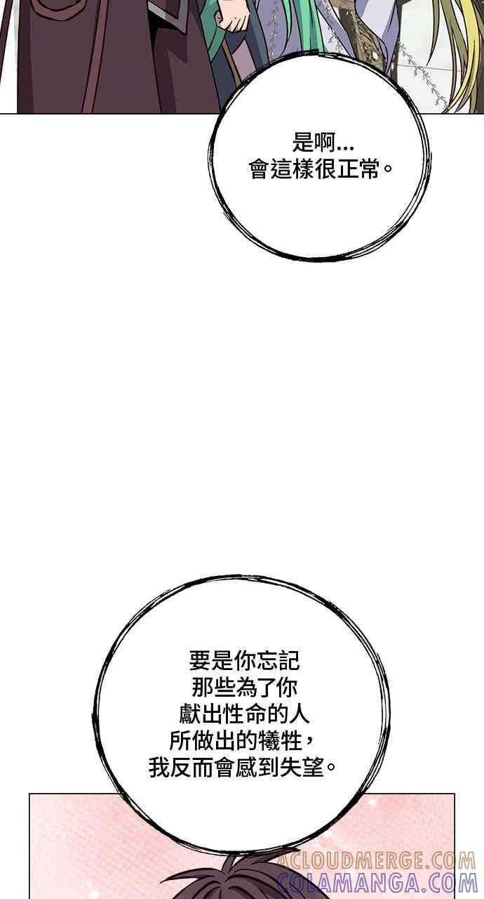 第189话 第55页