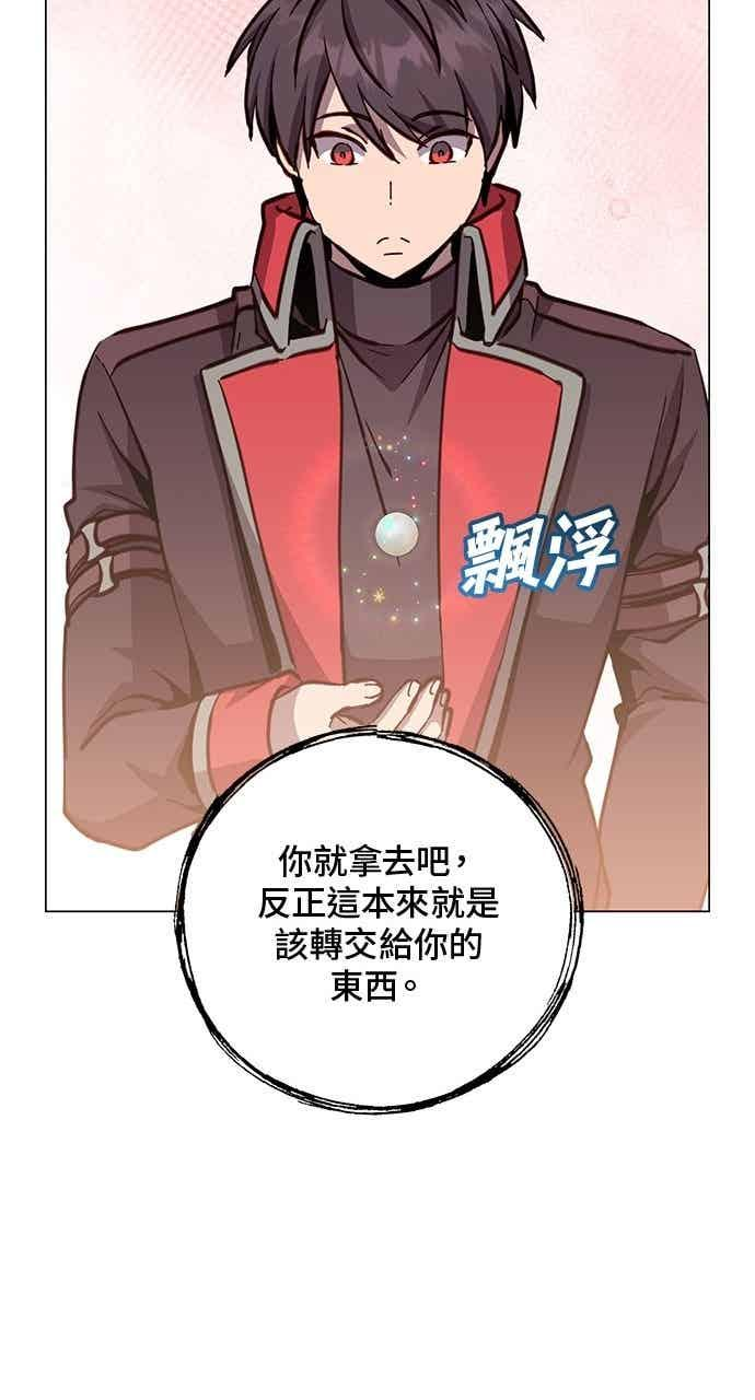 第189话 第56页