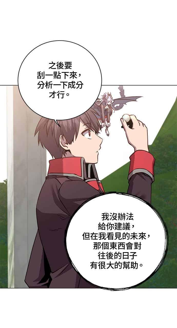 第189话 第57页
