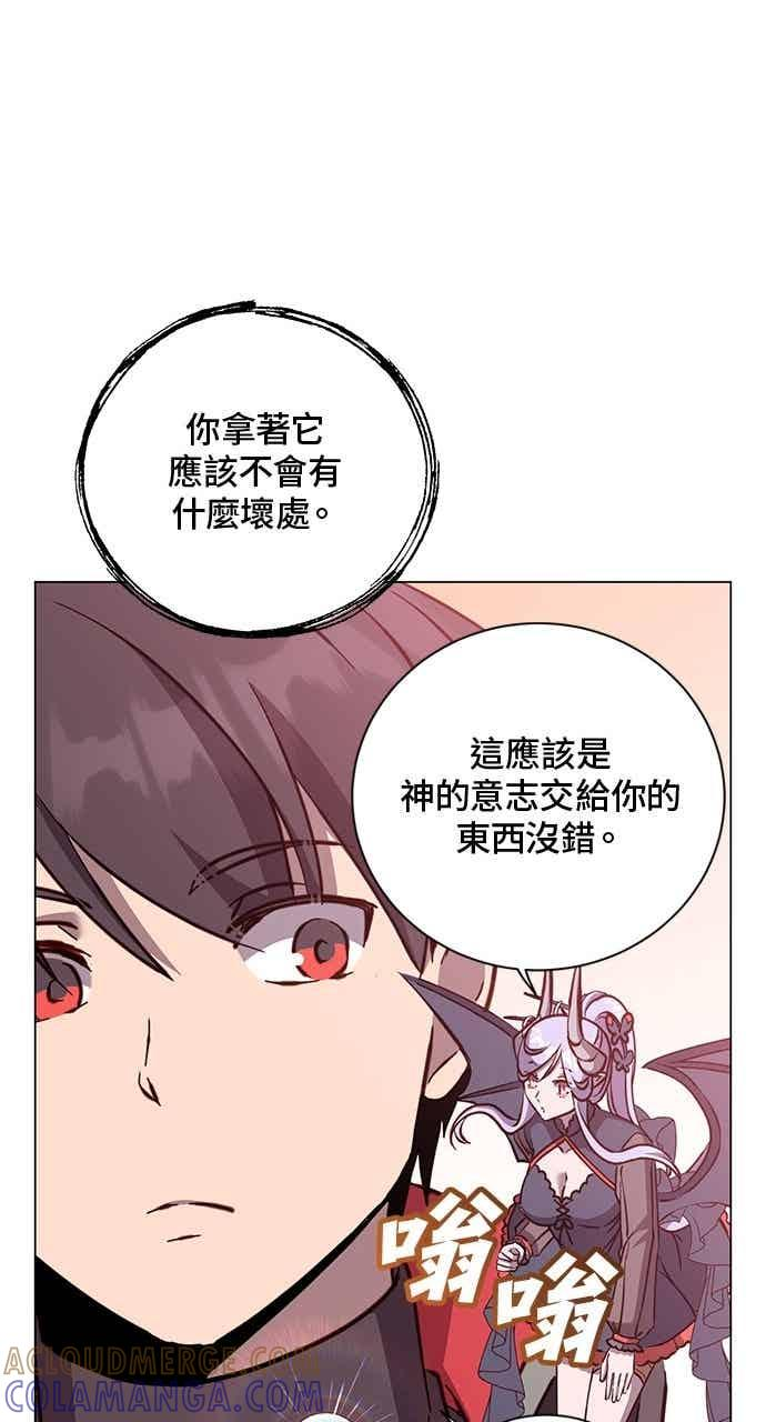 第189话 第58页