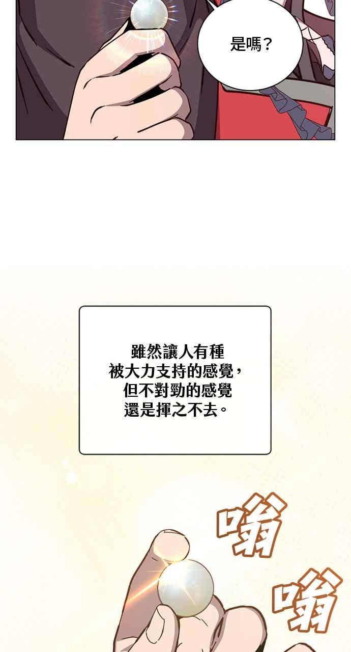 第189话 第59页