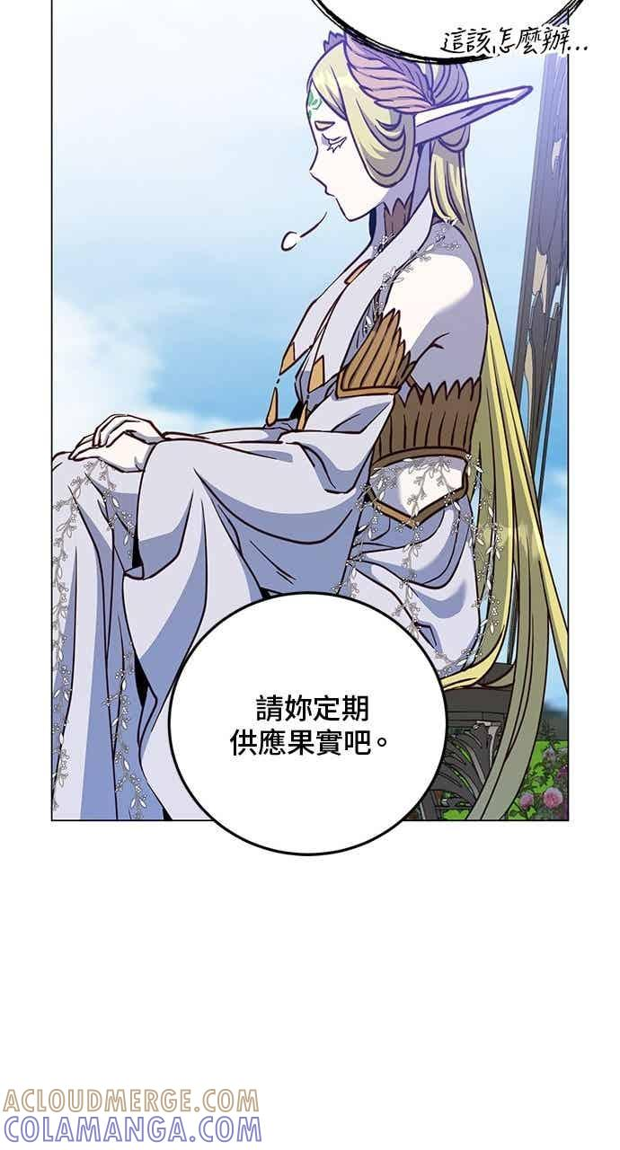 第189话 第61页