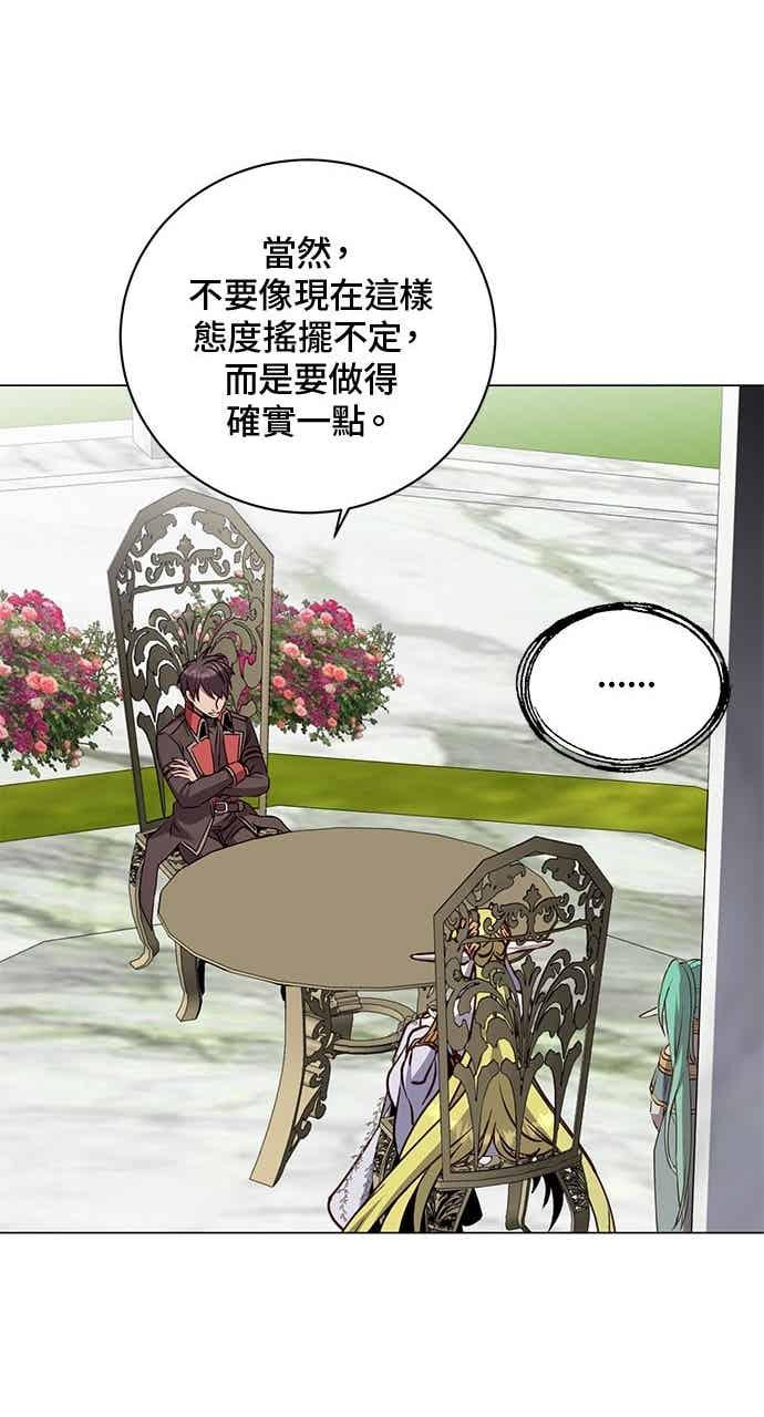 第189话 第62页