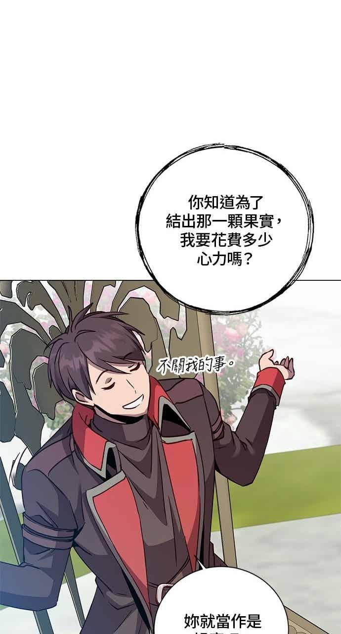 第189话 第63页