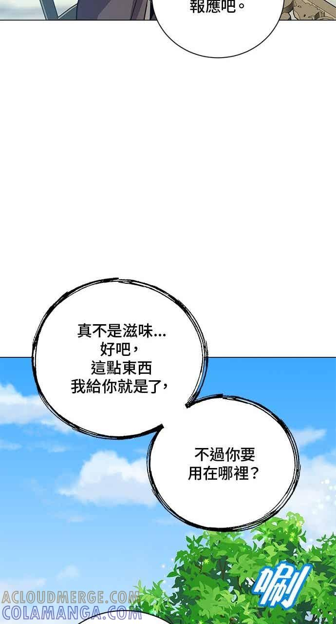 第189话 第64页