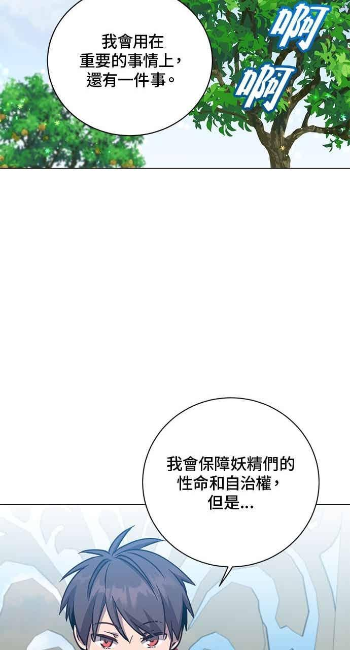 第189话 第65页