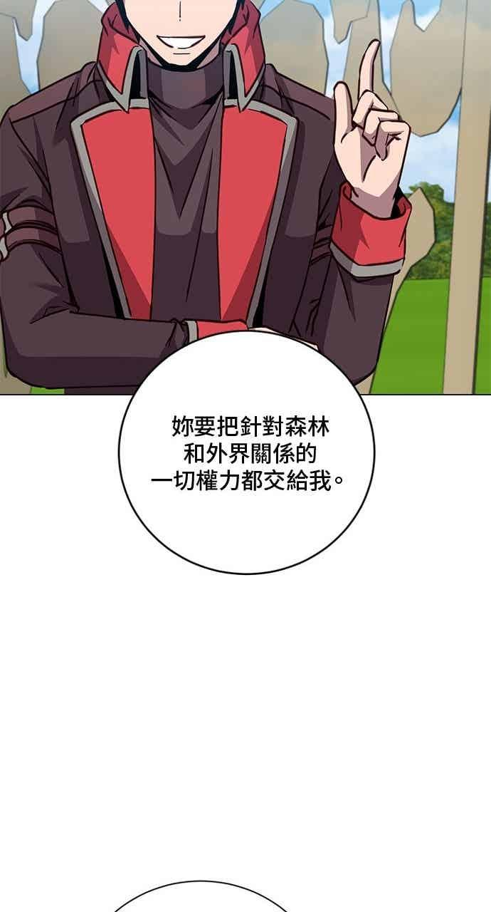 第189话 第66页
