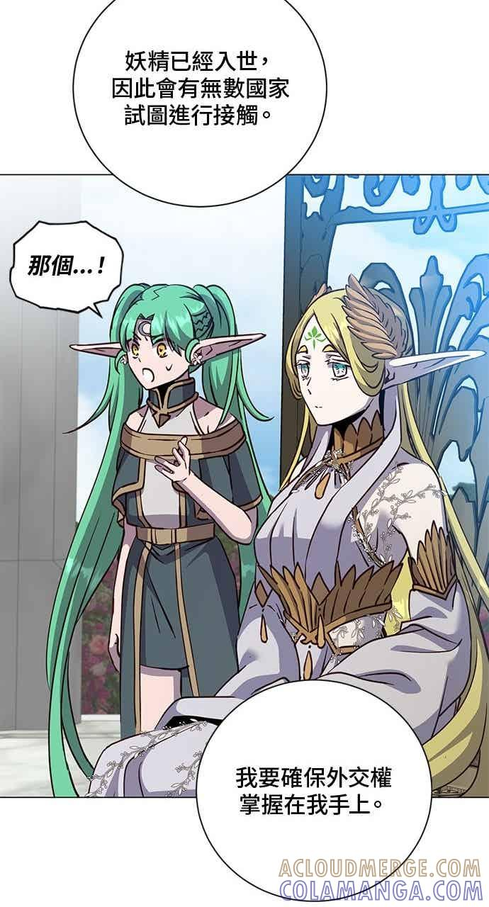 第189话 第67页